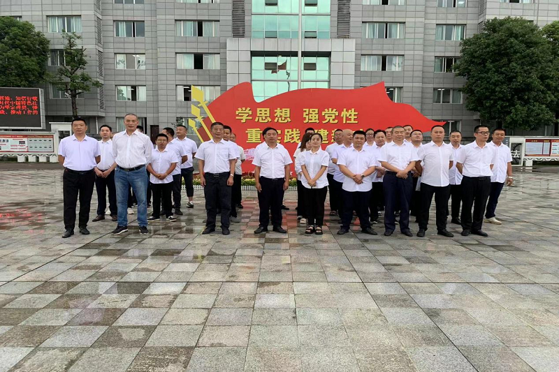 “筑防線、明底線、守法紀”——路橋集團赴廣元監(jiān)獄開展警示教育活動